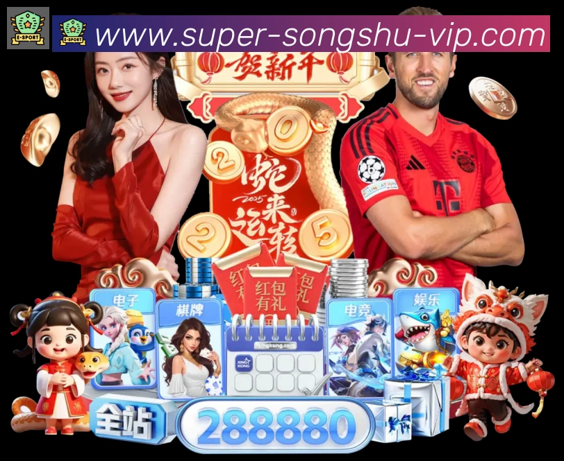 松鼠直播服务体系